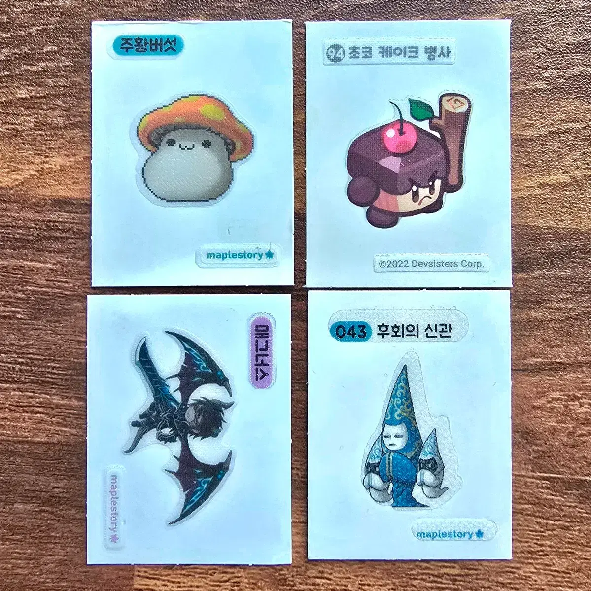 아도이 adoy catnip cd | 브랜드 중고거래 플랫폼, 번개장터